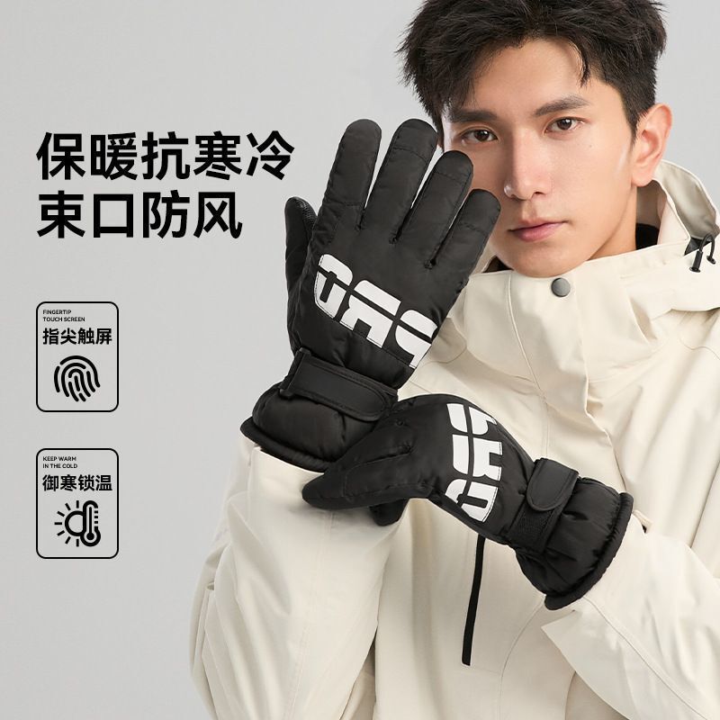 冬季滑雪手套男防寒防风加绒保暖防水触屏防滑摩托车骑行保暖手套|undefined