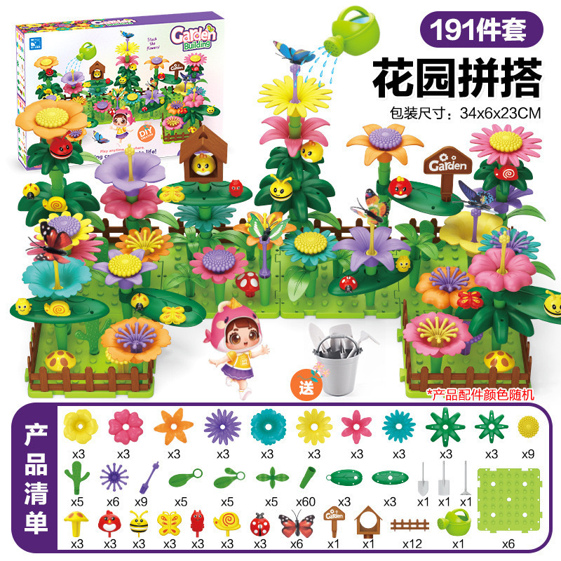 NO.CJ-2028A 조립 빌딩 블록 모델 191pcs530g