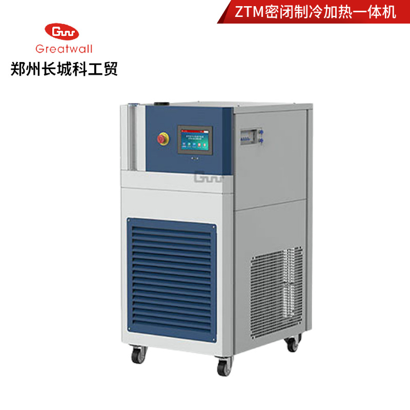 Laboratory high and low temperature controlled air-cooled closed…