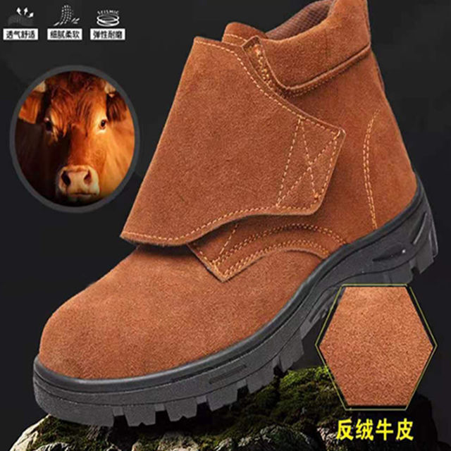 防溅烫电焊工真牛皮劳保鞋男单鞋防护鞋钢包头防砸安全工作四季鞋
