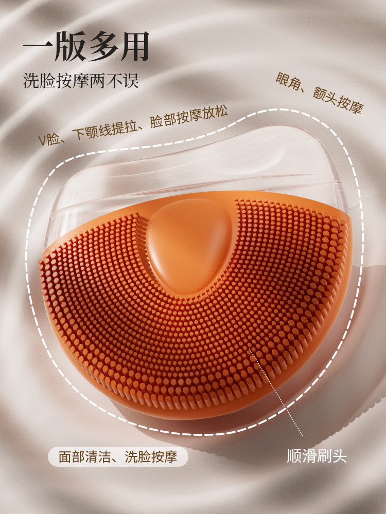 Herramienta de masaje y lifting facial, exfoliante facial de silicona para limpieza facial, estiramiento de ojos y belleza facial.