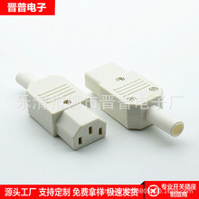 ��ɫ��о�Դ�����^���^AC�Դ����AC-013A ��늾��Դ���^������