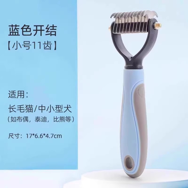 猫用コーム、ペット用ノット開けコーム、犬猫用薄毛コーム、長毛猫専用浮毛取りブラシ、犬毛掃除用品|undefined