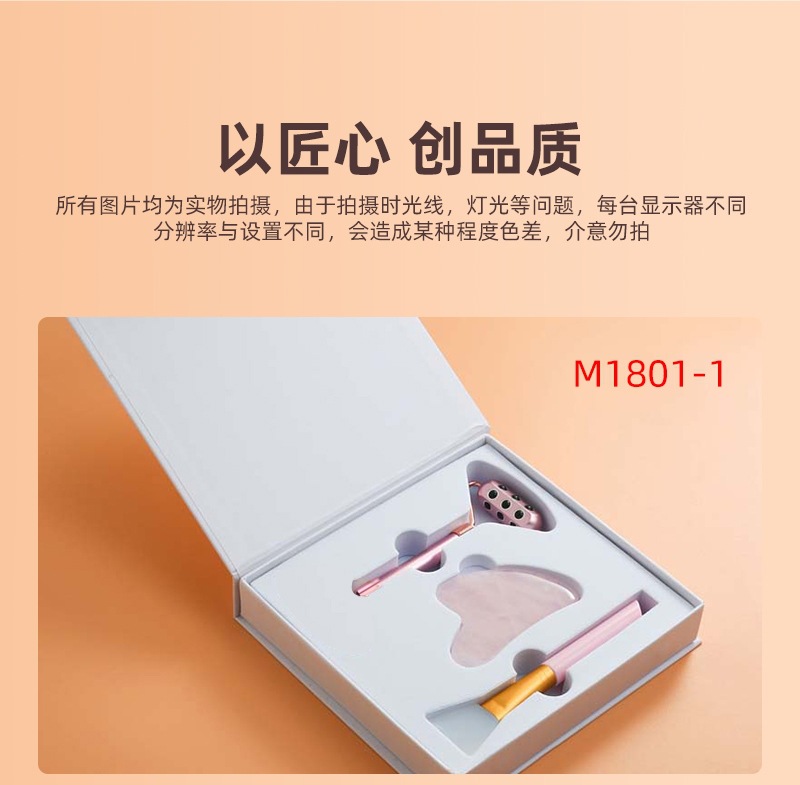 新品美容棒粉晶刮痧板套装瘦脸美容按摩棒美颜神器源头厂家可定制