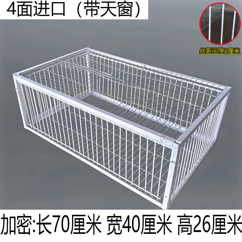 只进不出鸟笼全自动天落笼子撞门户外抓收鸽子捕加密可连续用|undefined