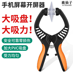 ¹���Ӳ������m����O���֙C��C��Ļ���Pƽ��IPAD�S�޹����_����