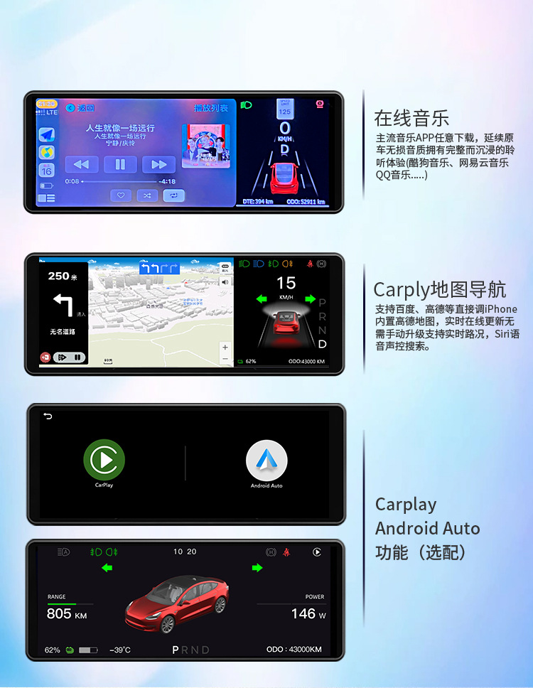 Suitable for Tesla Model 3/Y Car Display Screens That Support Carplay 6.86inch Smart Dashboard, in Stock