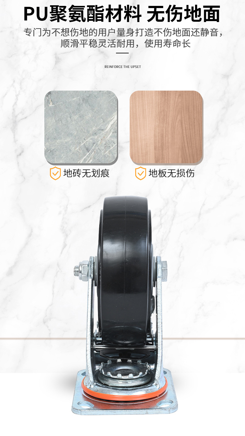 平顶黑聚PU脚轮_09.jpg