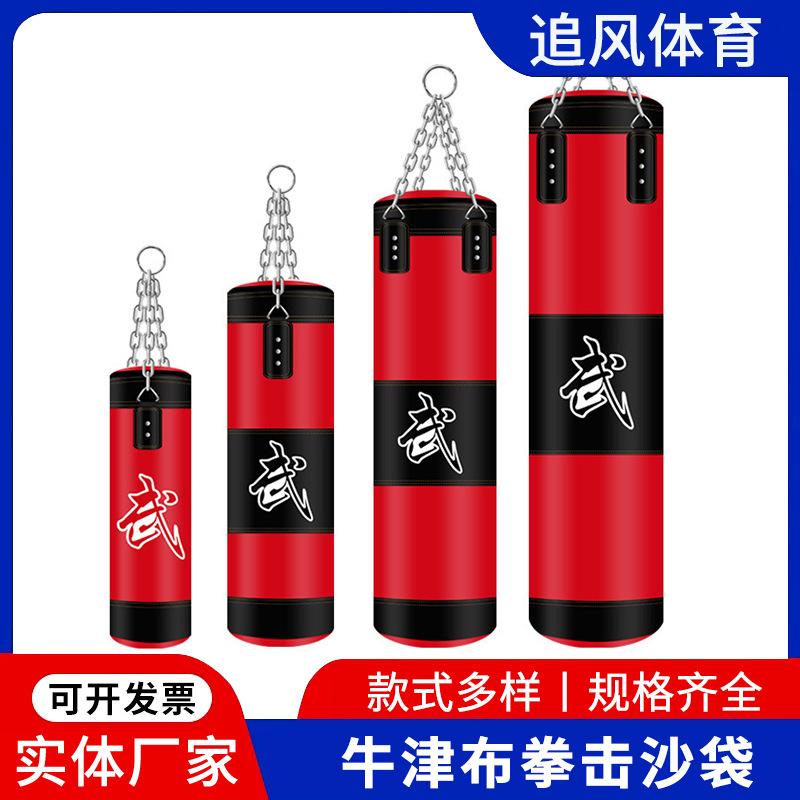 Wholesale Boxing Punching Bags, Taekwondo Competition Fighting Equipment, Home Sports Training Fitness Equipment, Indoor Hollow Type