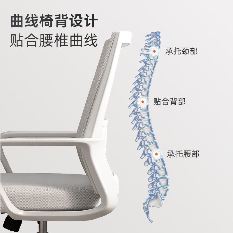 silla de oficina de asiento doméstico elevable dormitorio de estudiantes silla de escritorio con respaldo cómodo bolsa suave silla de computadora transpirable