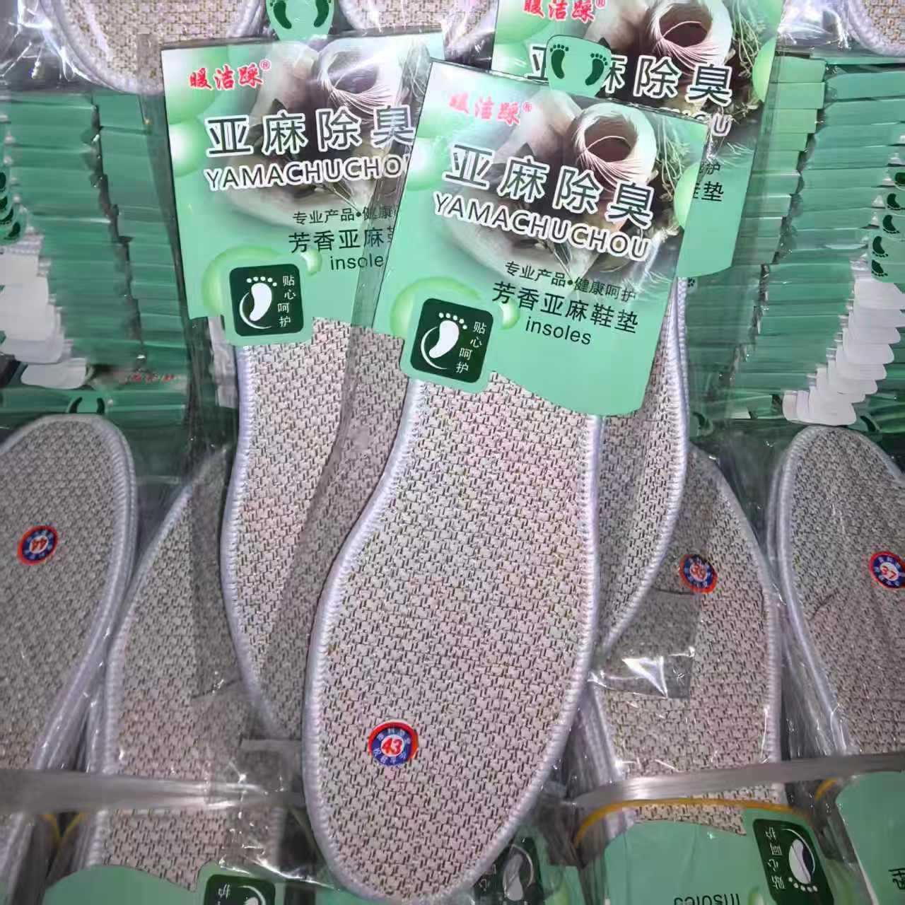 厂家批发竹炭亚麻鞋垫夏季清凉透气舒适吸汗防臭男女四季款鞋垫