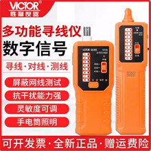 ����VC668B�����x�W�j�yԇ�x���W���Ԓ��늳ؿ��ɔ_���220v���w