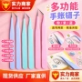 学生手工彩色贴纸镊子
