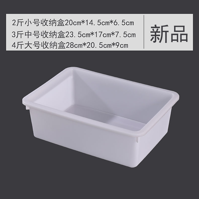 Factory white plastic frozen basin long square ice panel white box…