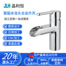 �\�Ͻ��_ģ���ƺϽ��T���lԡ������⚤���CNC���tģ�߸߾���