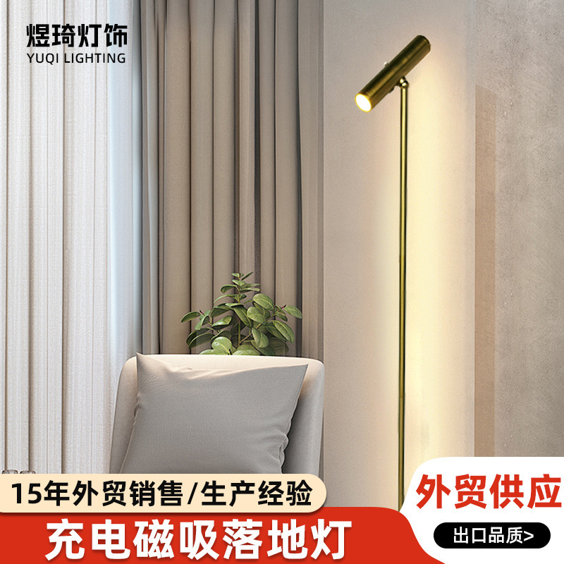 Foreign trade new retro vertical golden floor lamp detachable flashlight warm light charging magnetic night light in stock
