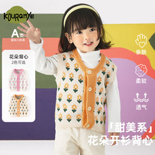 �������ﶬ�¿���Сͯ�͹���@�nϵ����С�黨ײɫᘿ��������R��