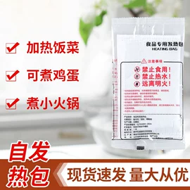 塑料盒;其他酒水包装;其他塑料包装