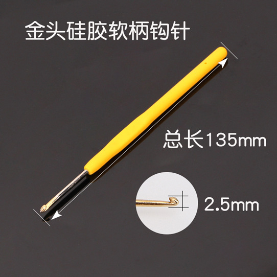 特细蕾丝钩针工具套装手工diy编织毛衣针玩偶包包防滑细毛线勾针|undefined