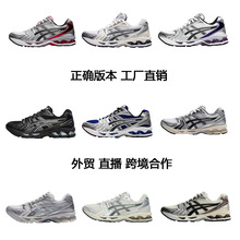 ����Ь��ɪ��ŮʿGEL-Kayano 14�ܲ�Ь�\�ӑ���羳��ɽ������Ь