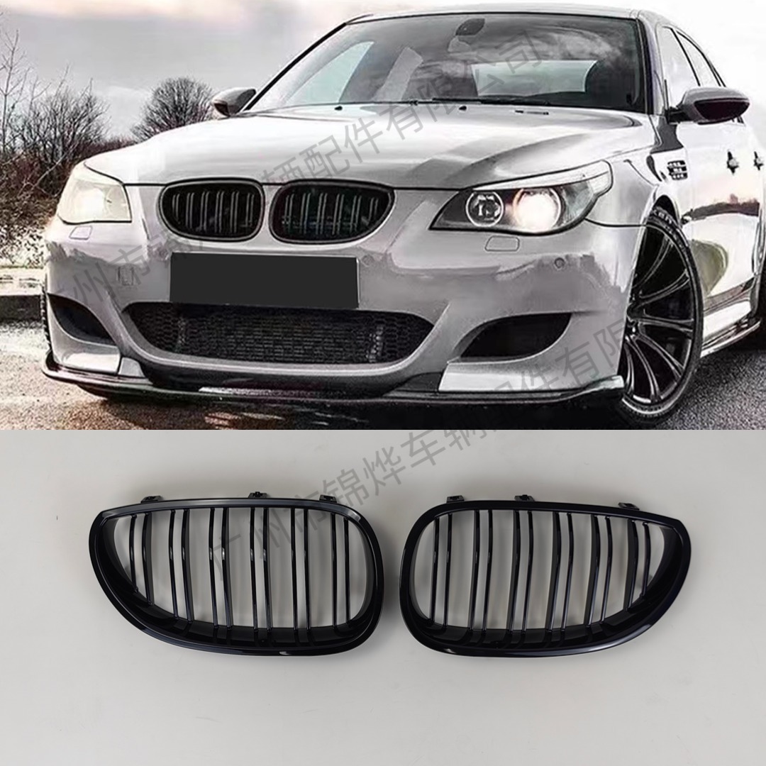 Suitable for 2003-2010 Bmw 5 Series E60 E61 Modified Grille Parallel Bars Bright Black Air Intake Kidney Grille