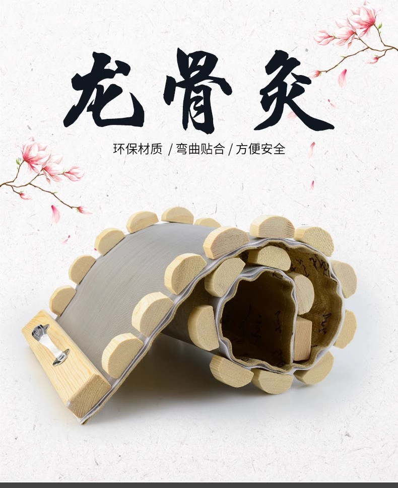 Wooden Du Meridian Moxibustion Tool Ginger Moxa Back and Abdominal Apparatus Unisex Short and Long Sizes overview