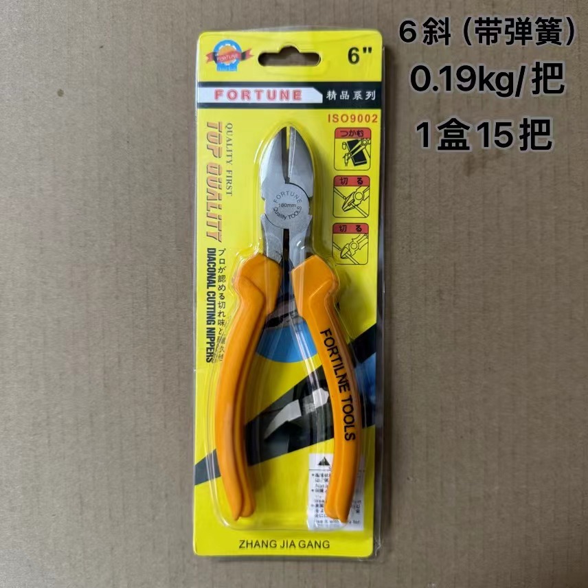 Fuwang boutique herramientas alicates de alambre alicates de goma pinza de 8 pulgadas mango amarillo alicates de goma de níquel blanco en stock al por mayor