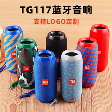 �¿�TG117��ˮ�������������ͨ����Яʽ�忨�����˶���������Ʒ