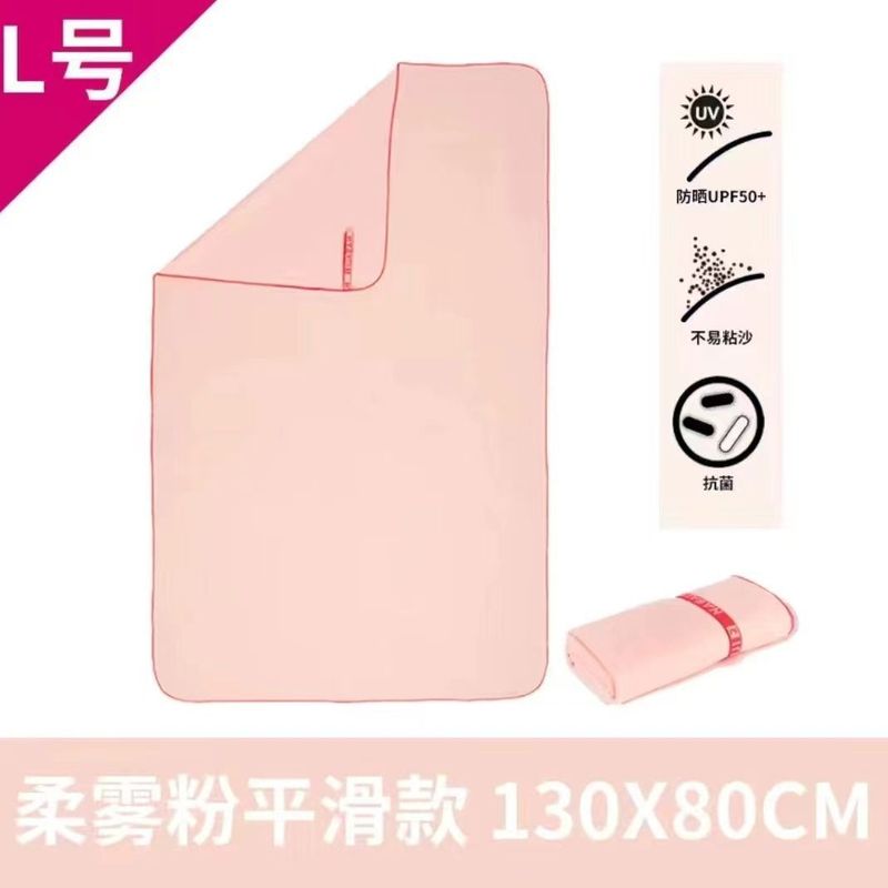 迪卡侬速干浴巾游泳女毛巾吸水巾男便携沙滩巾运动保暖温泉成人|undefined