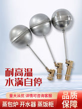 �������������t�_ˮ���Mˮ�y��������y4��ˮλ�����_�Pȫ�Ԅ�