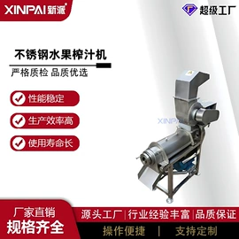 反应釜;搅拌机;蒸发器