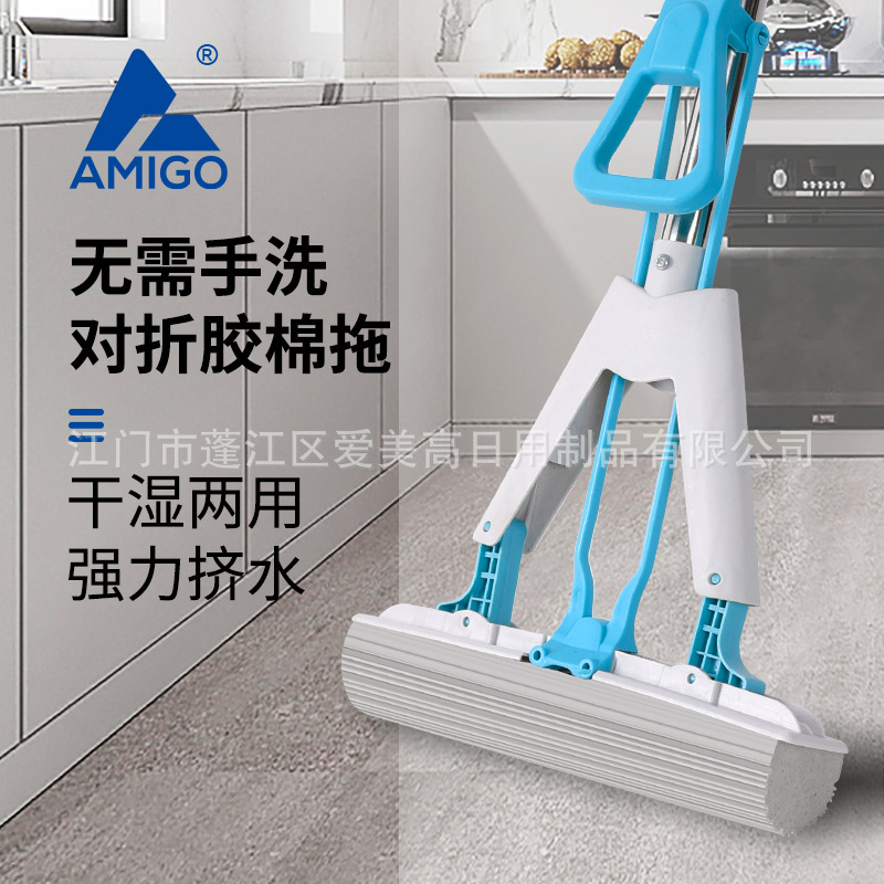 Hand-free sponge mop household one-drag clean 2024 new absorbent rubber cotton mop mop mop large area water squeeze