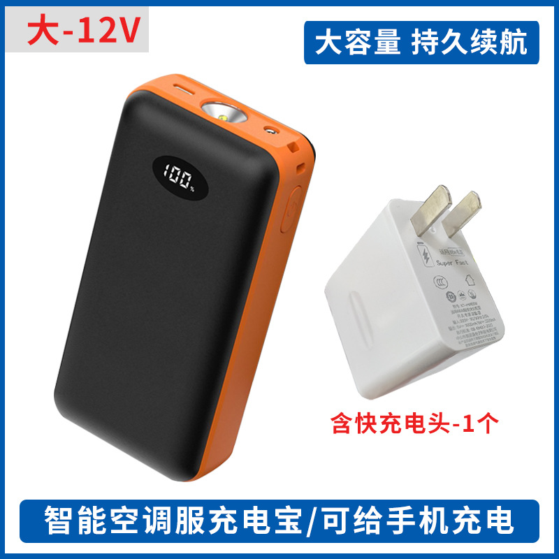 夏用扇風機付き服、スマート冷却空調服、男性用扇風機、熱中症対策ベスト、冷凍作業用屋外服