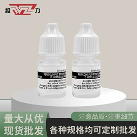 食品级润滑油;工具刷;螺钉