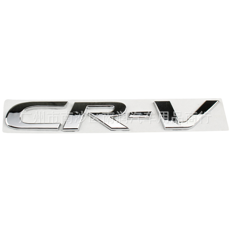 Aplicable para 17 - 21 Honda CR-V 23 - 24 etiqueta trasera CRV etiqueta metálica etiqueta de modificación Inglés image 10