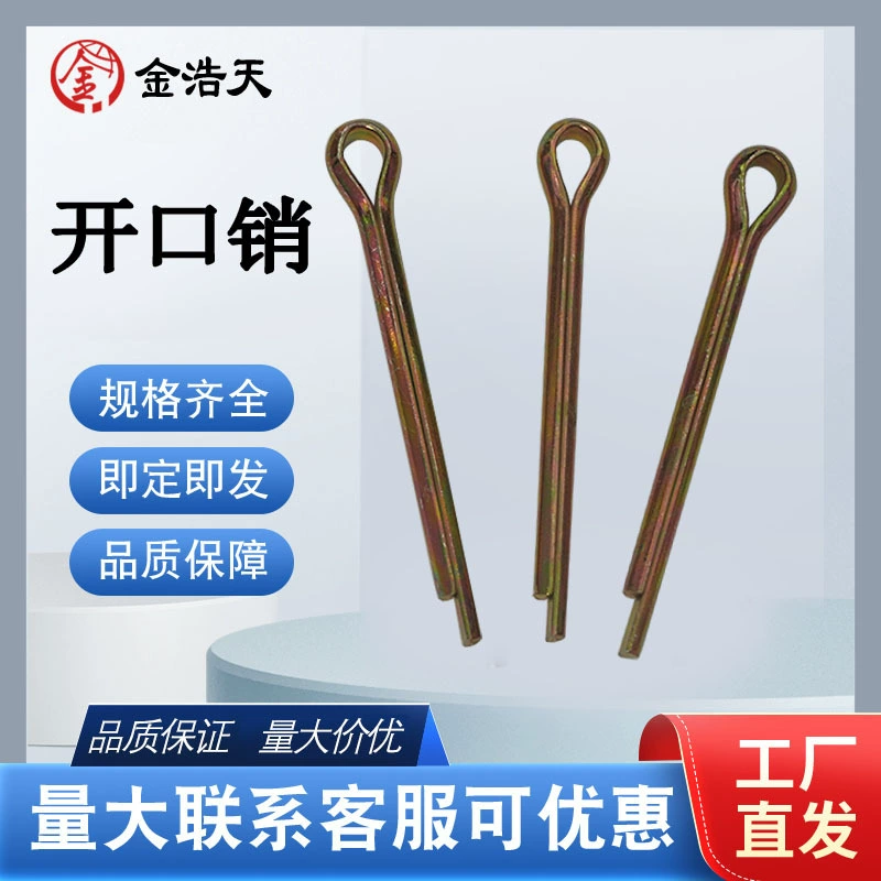 GB91 Сплит контактный коробка цвет Цинка Шпилька контактный штырь