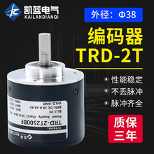 TRD-2T1000BF旋转编码器 2T360V 600 1024A 2000VH AB AF