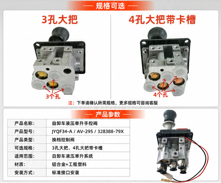 Hydraulic Lifting Hand Control Valve for Dump Trucks, Supports Mixed Batch Orders, Low Price Promotion, Compatible with 6389 Model