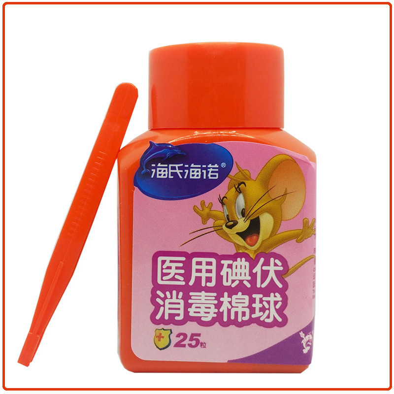 浩冉 专供外卖海氏海诺总链接