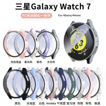 适用galaxy watch7 Ultra手表壳三星watch7全包PCTPU一体保护壳套