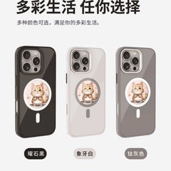 iPhone13から16シリーズに適した磁気吸引付きクロスボーダー新しいラウンドスクリーンHDインクスクリーン携帯電話ケースNFC