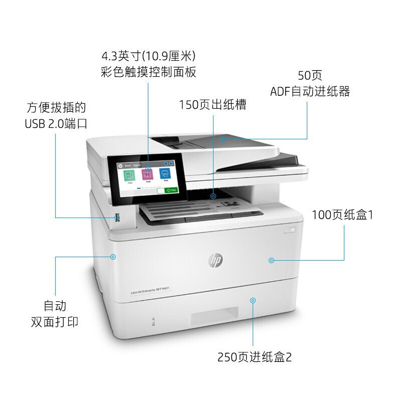 HP M431f automático de red de doble cara oficina A4 impresión láser en blanco y negro copiar escanear máquina de fax todo en uno