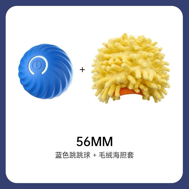 引力厂家猫咪突突球电动玩具球狗宠物跳跳球狗狗漏食玩具跨境|undefined