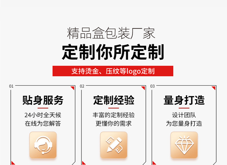牛肉精品盒详情_15.jpg