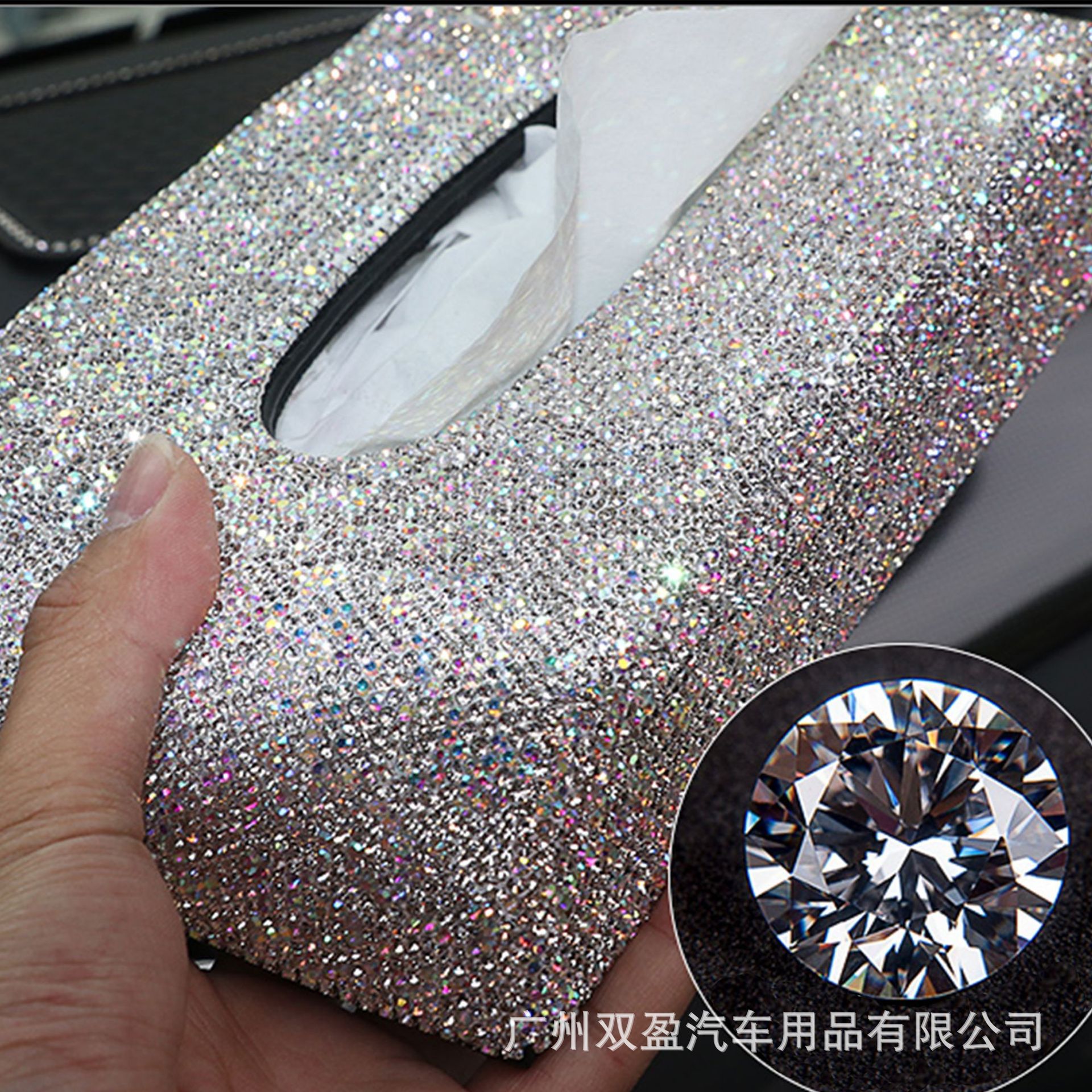 Car tissue box diamond car paper box fashion interior decoration creative car napkin paper box seat paper box
