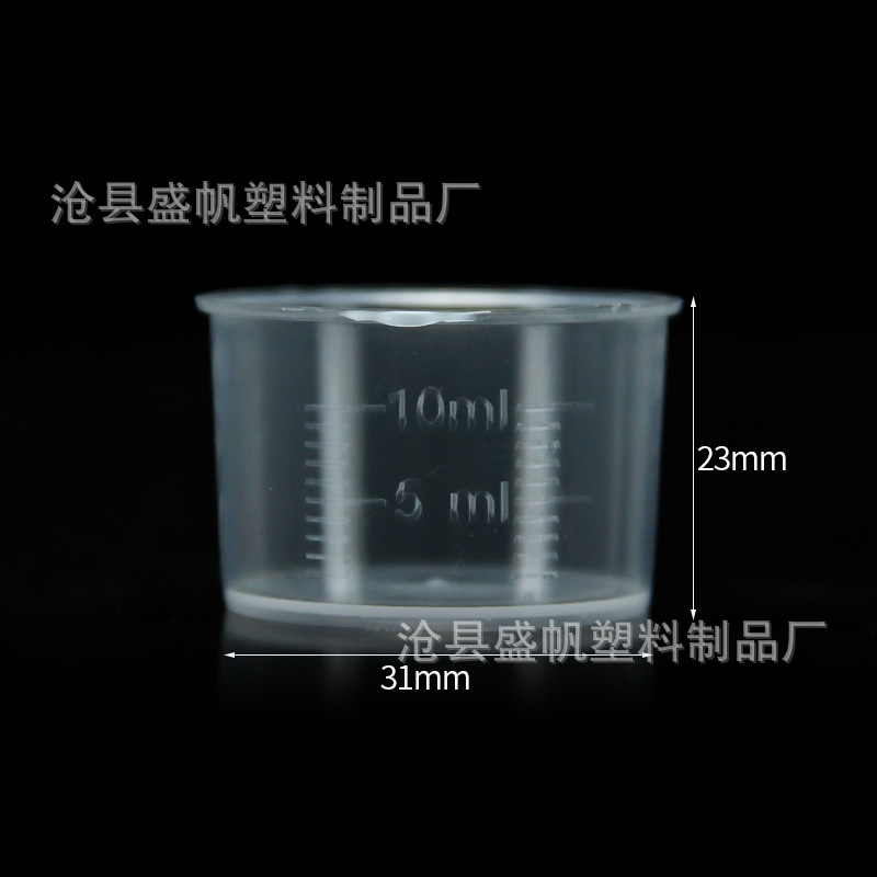加厚塑料量杯5000 3000 2000 1000 500 250 300刻度杯烧杯