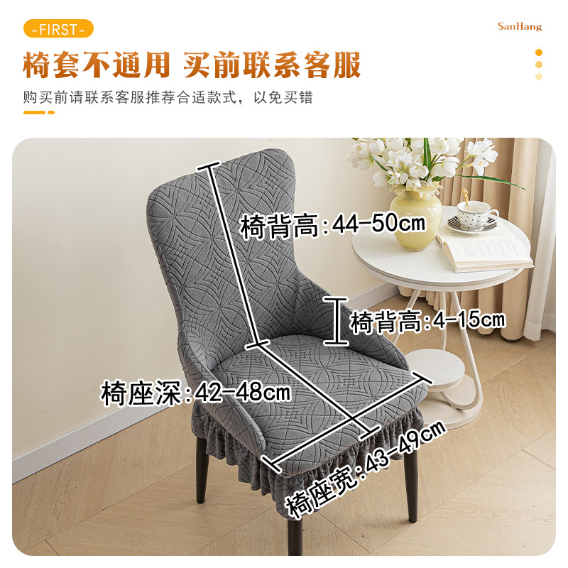 Personalizada forma de reposabrazos elásticos cubierta de silla cubierta de silla gruesa de vello de grano agitado falda de reposabrazos ligera colgante respaldo integrado