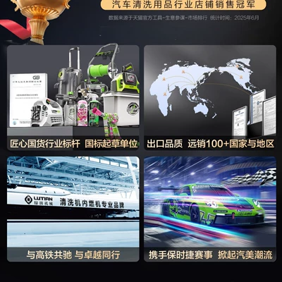 Car Washer 220V High-Pressure Water Car washing machine
