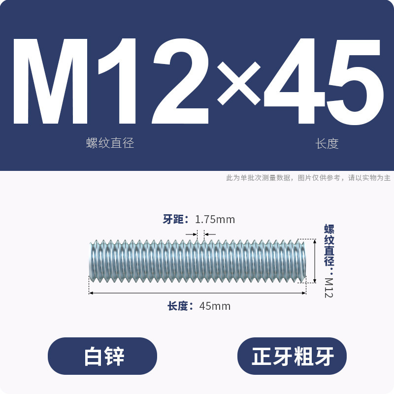 亜鉛メッキ歯棒全ねじ通糸スクリュー二頭全歯ねじ棒無頭歯棒スタッドM3M4M5M6-M16|undefined