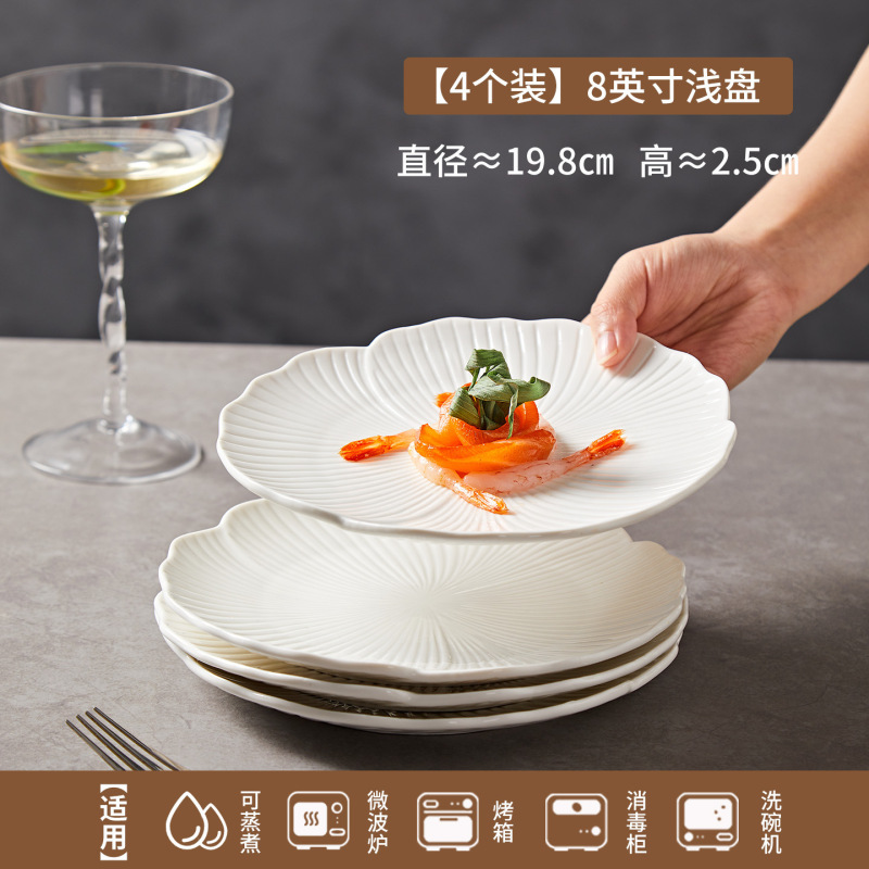 西餐盘汤盘高级感白色陶瓷餐具盘子菜盘家用沙拉碗酒店餐具套装|undefined
